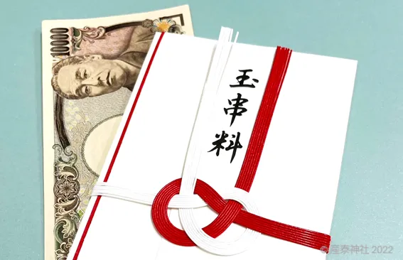 のし袋に入れるお金の向き