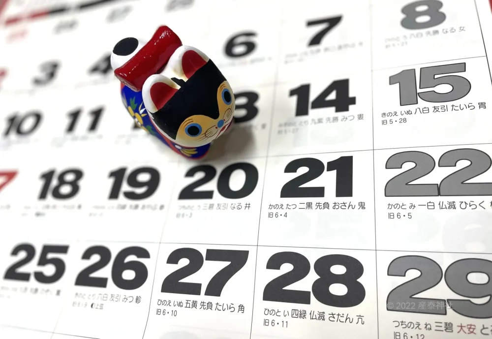 【2023年戌の日カレンダー掲載】戌の日はいつ？安産祈願の日取りの決め方を解説！