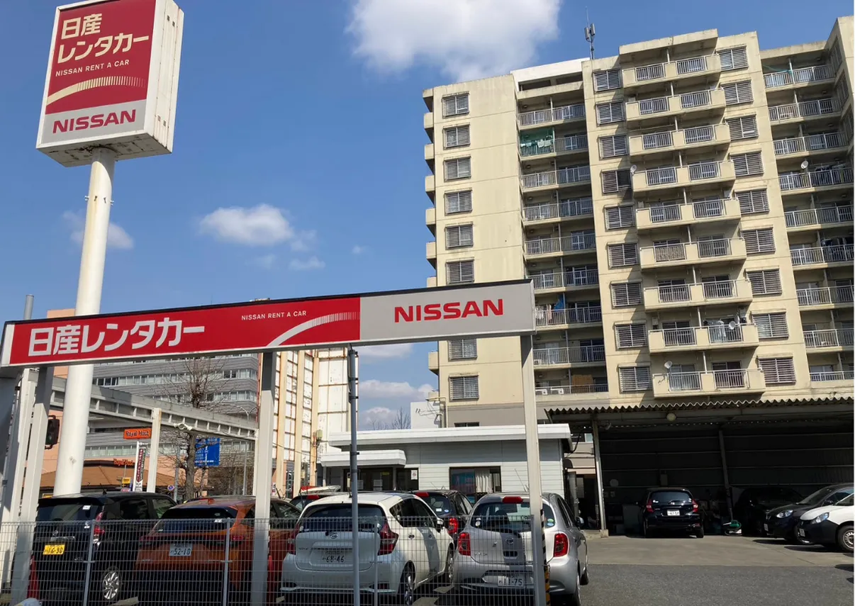 日産レンタカー