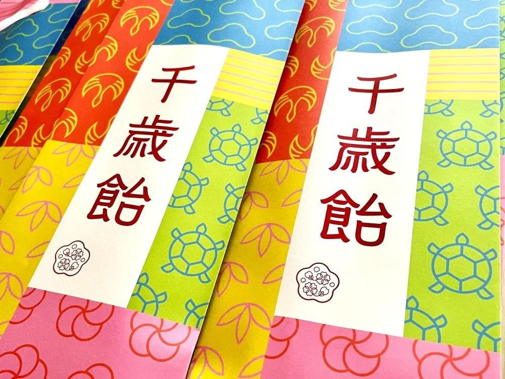 【正しい千歳飴の食べ方】千歳飴の正しい食べ方とは？折ると縁起が悪い？千歳飴の由来や食べ方まで紹介