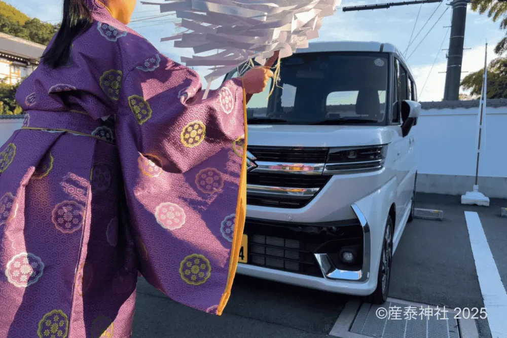 車のお祓い