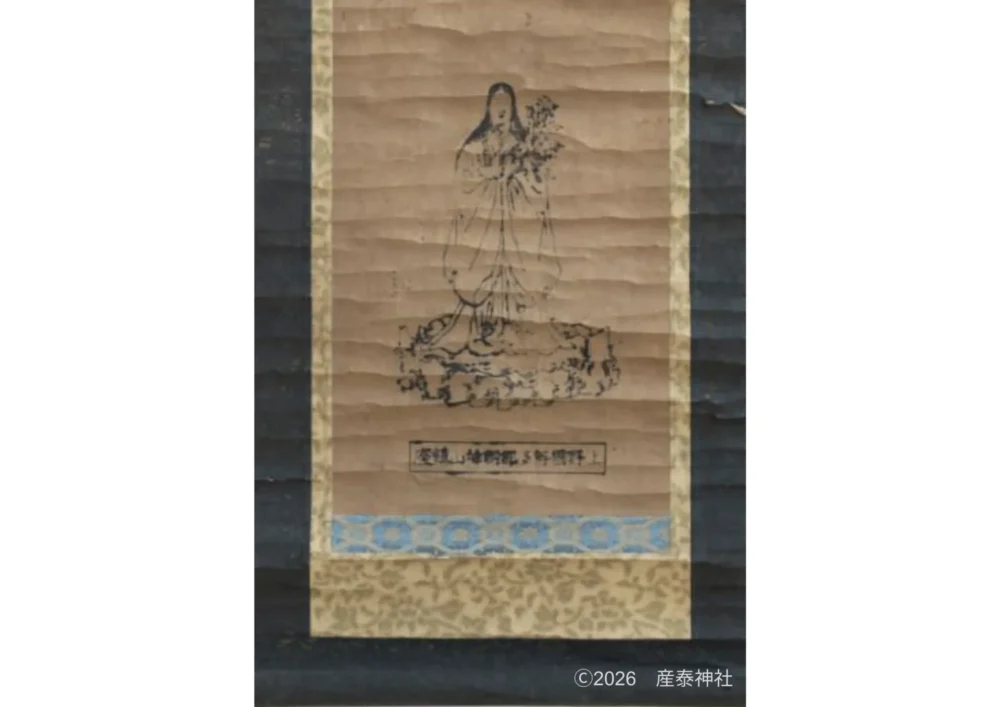 木花佐久夜毘売命