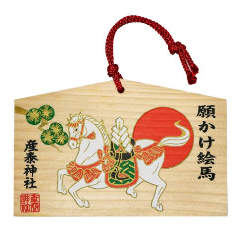 願かけ絵馬