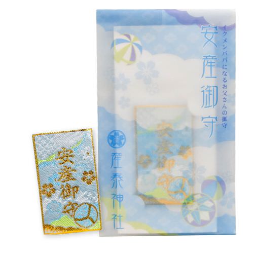 安産守(父親)