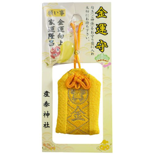 金運守