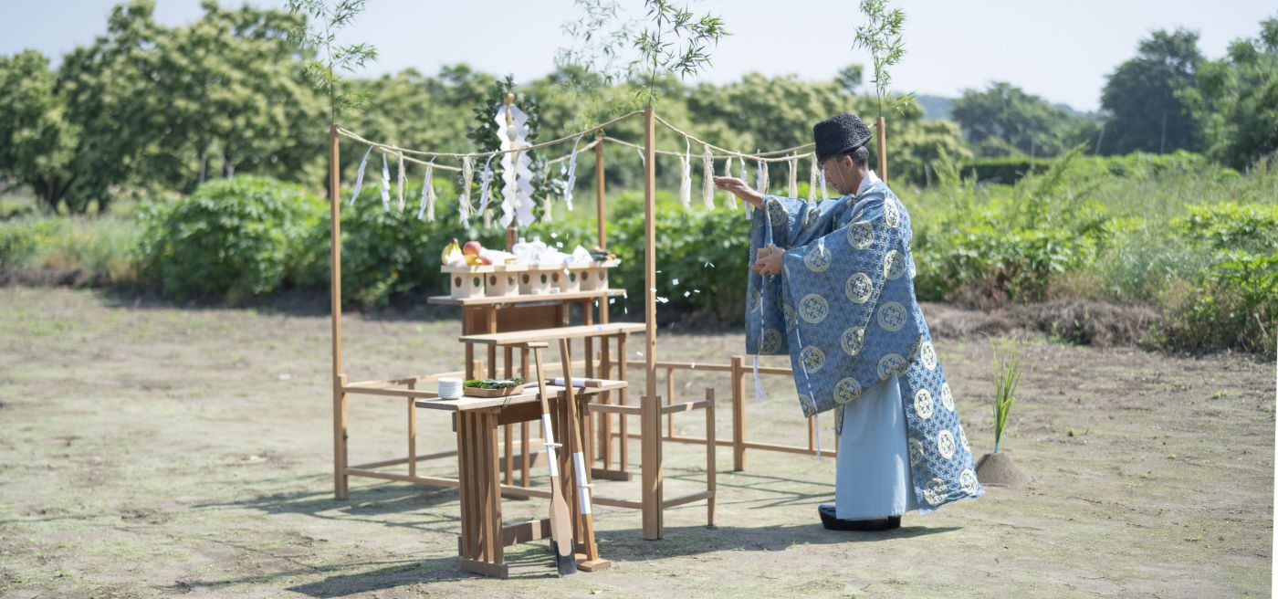 地鎮祭